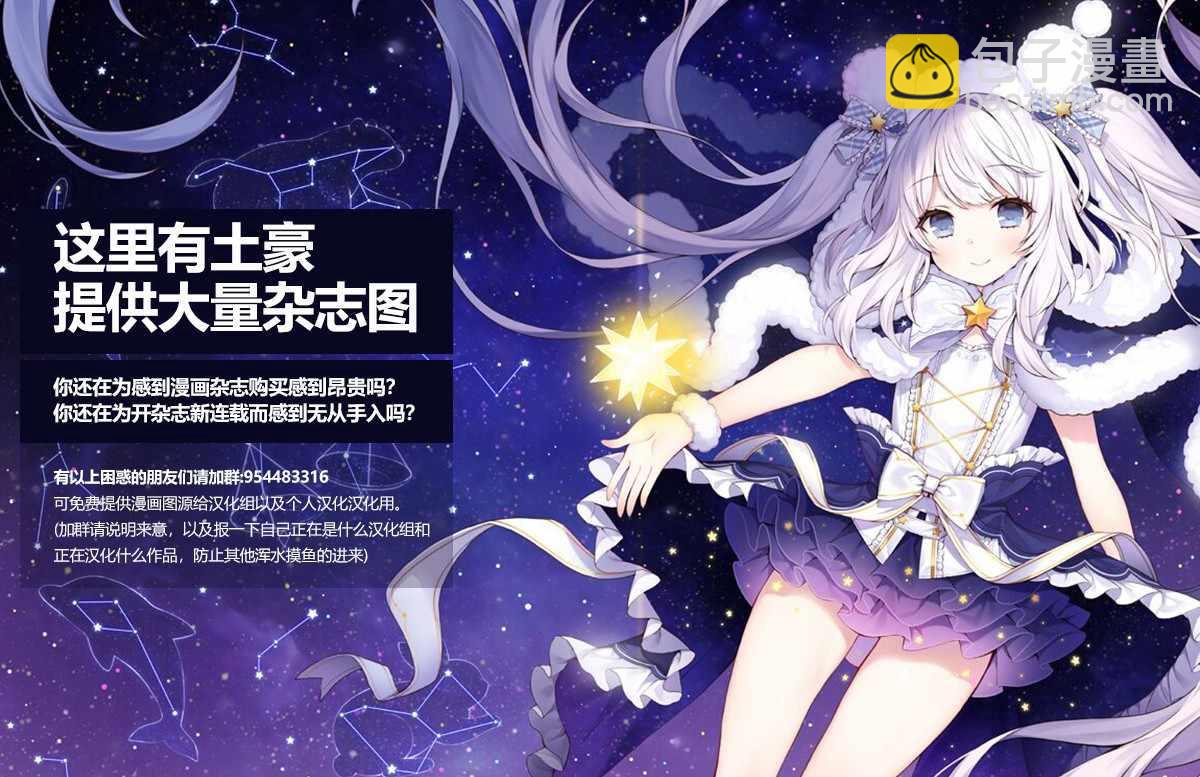 第133话20