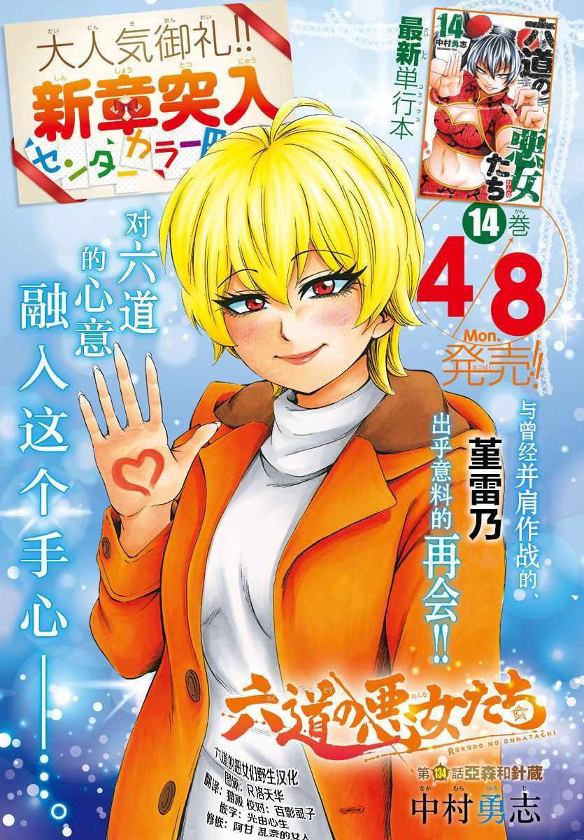 第134话0