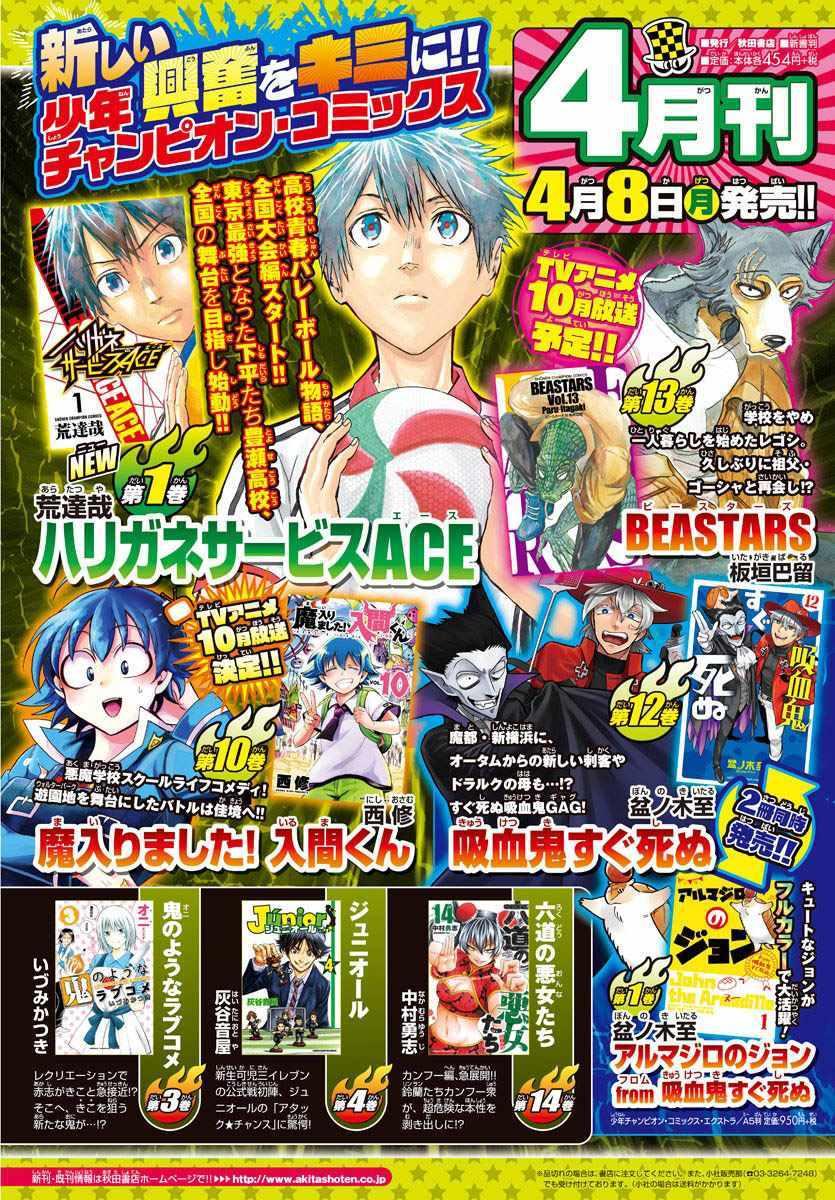 第134话1