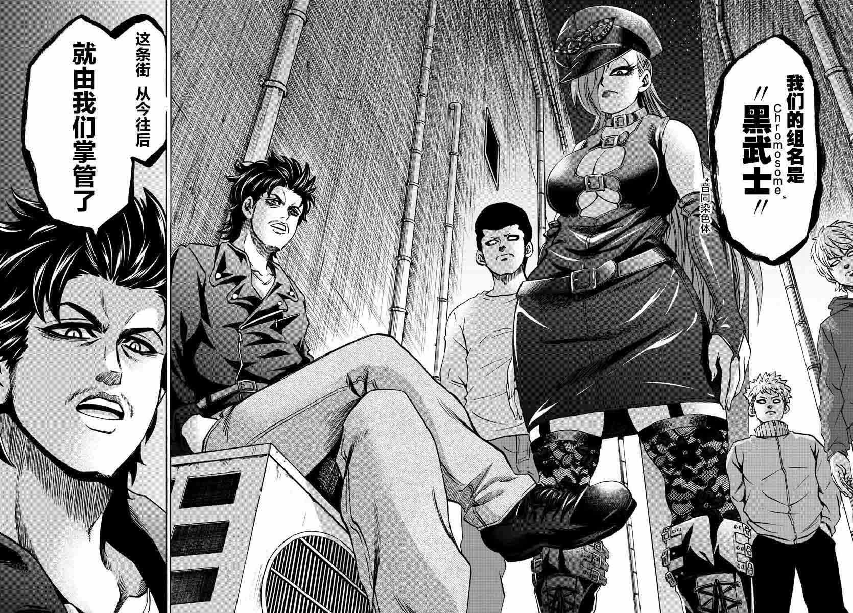 第134话5