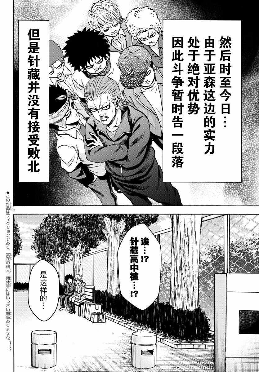 第135话1