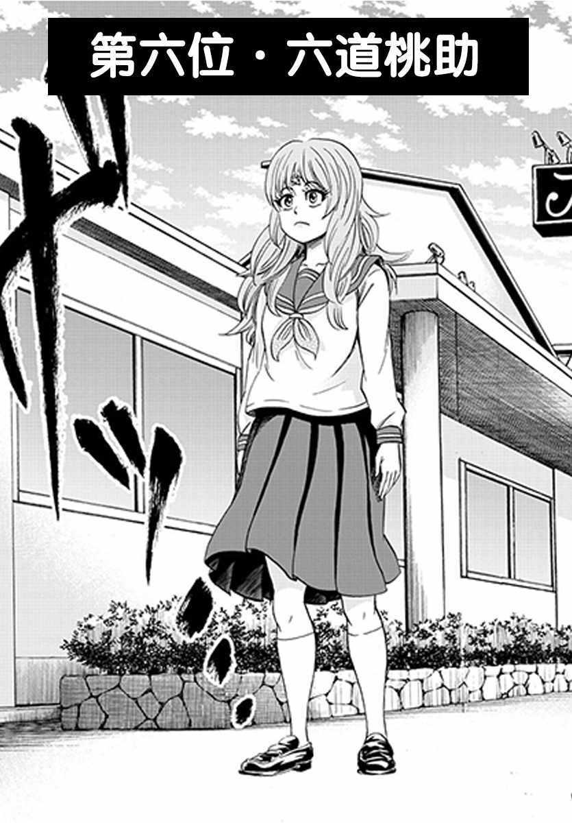 第135话19
