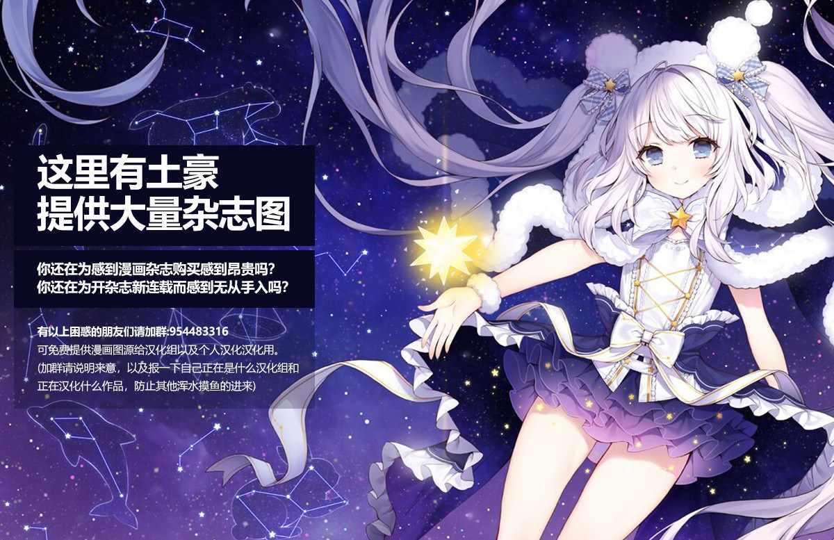 第135话20