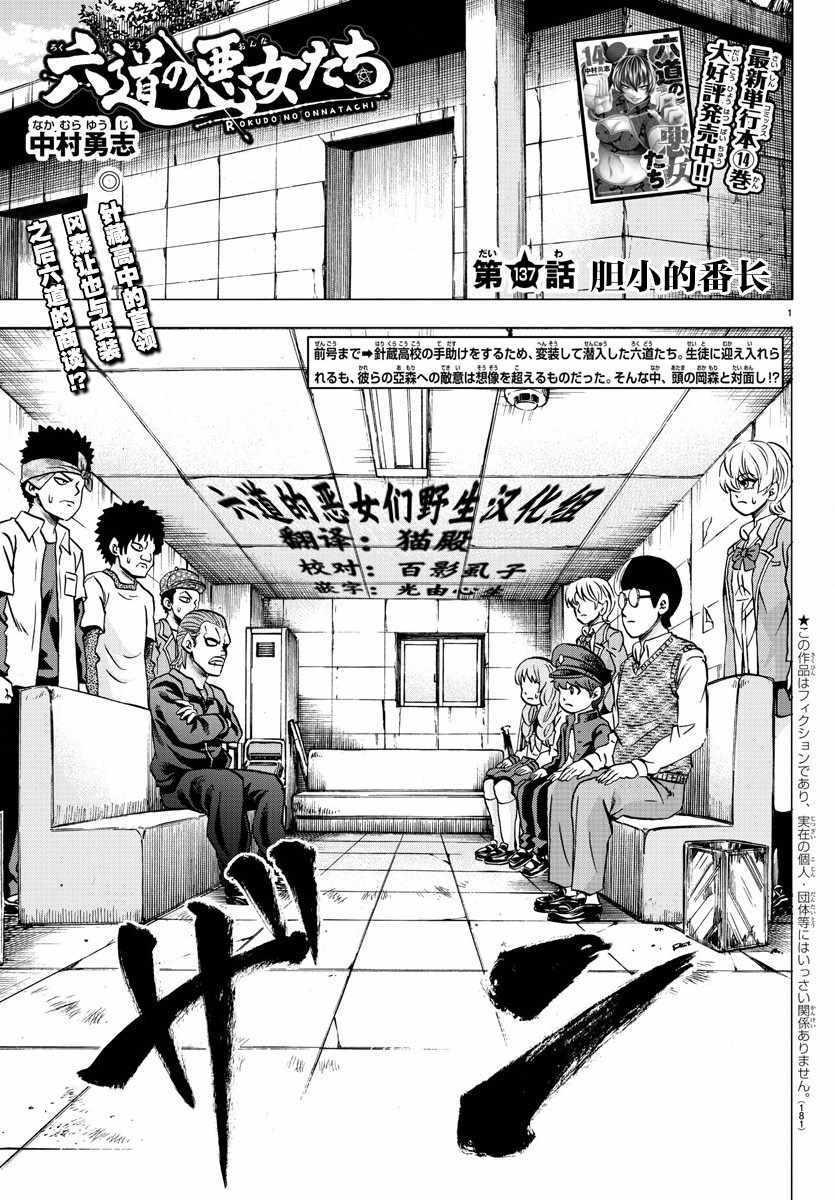 第137话0