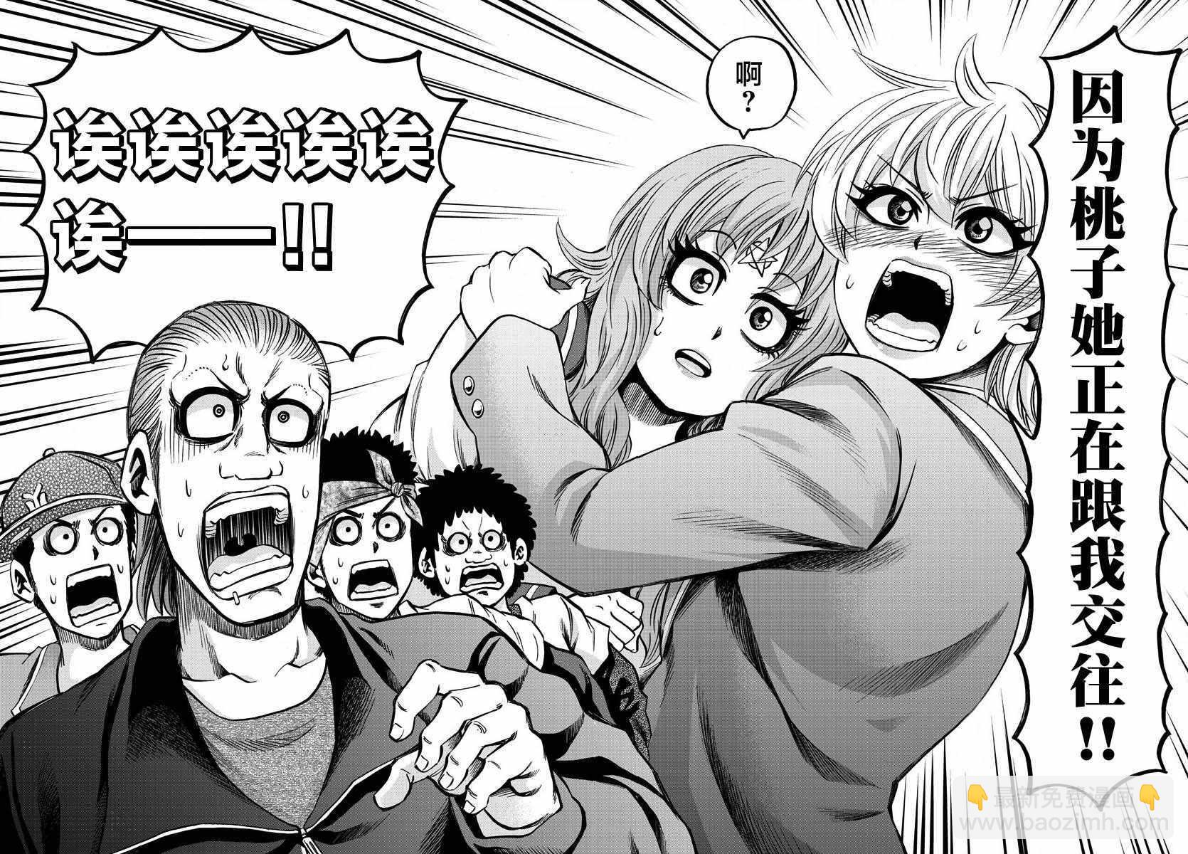 第137话17