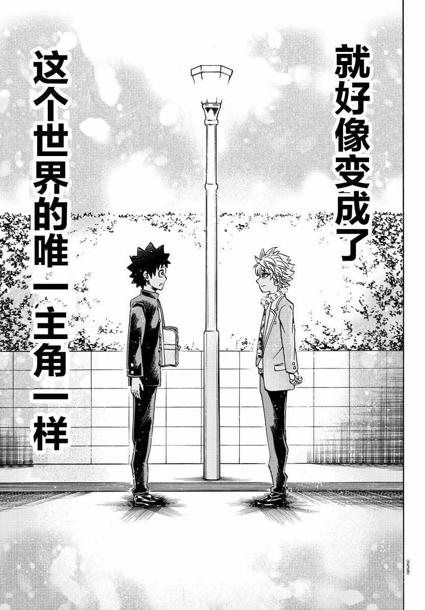 第140话6