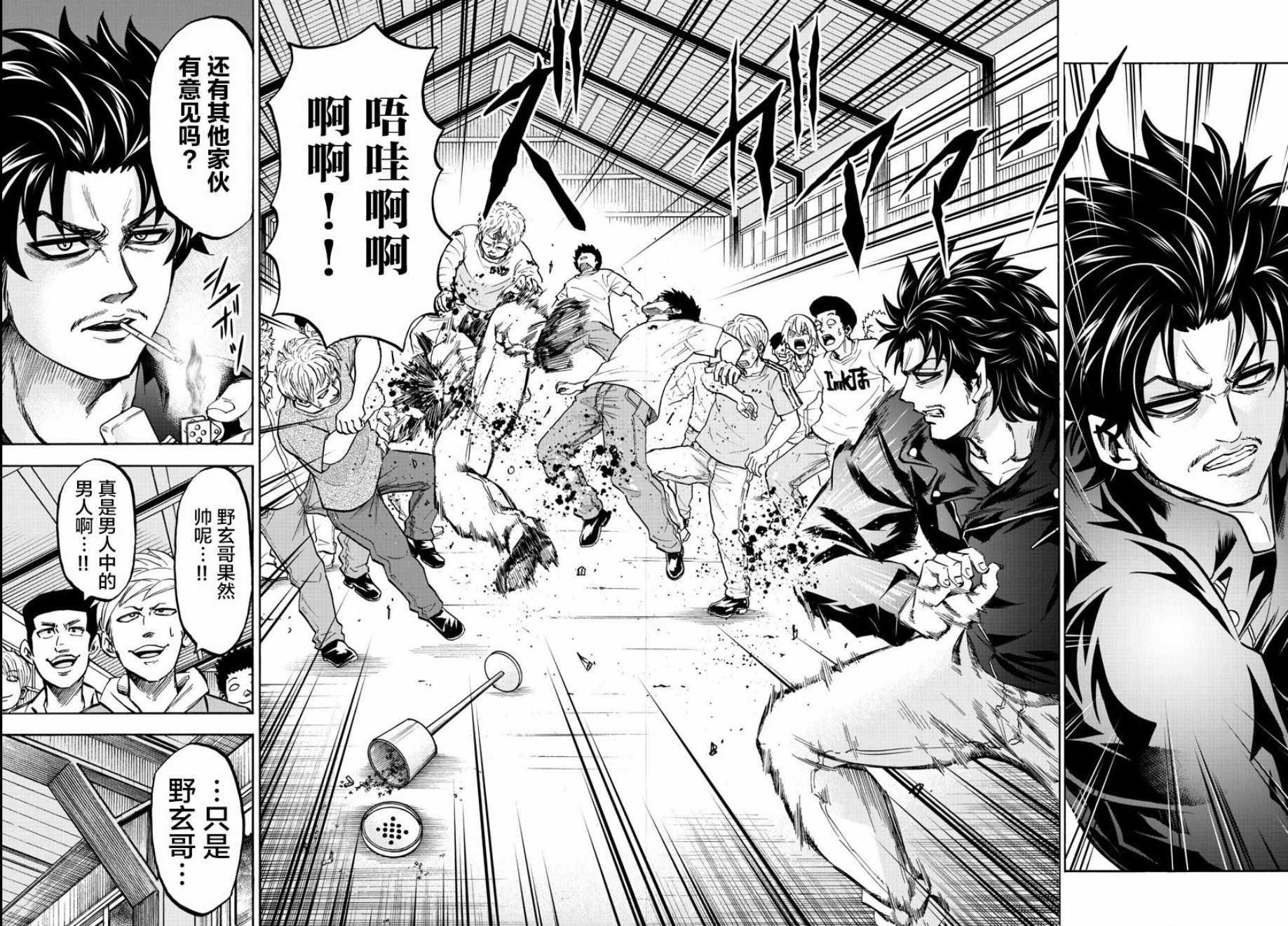 第141话5