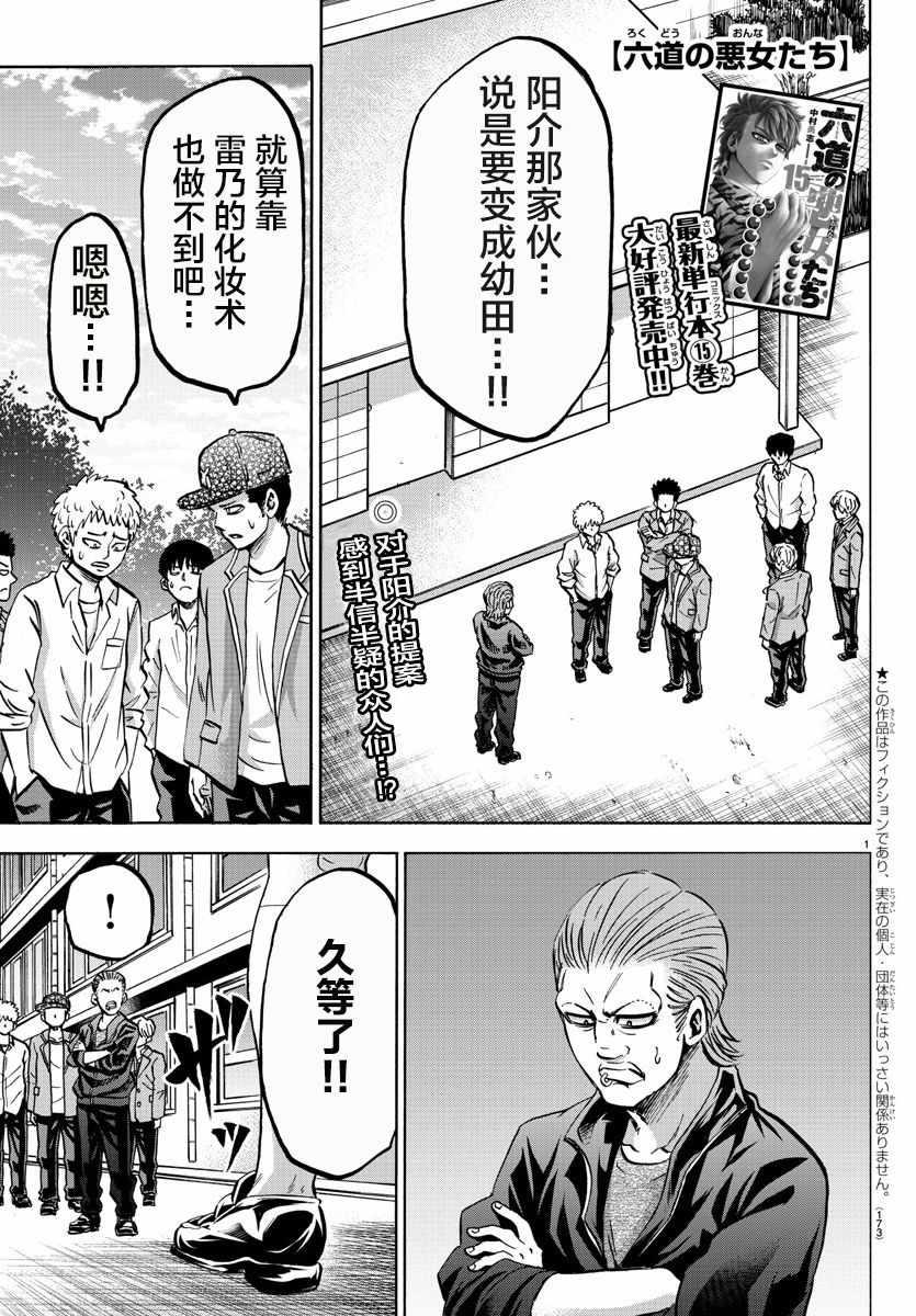 第144话0