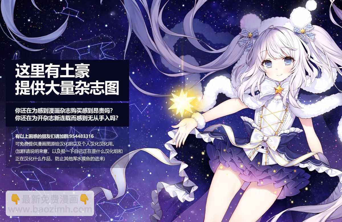 第144话17