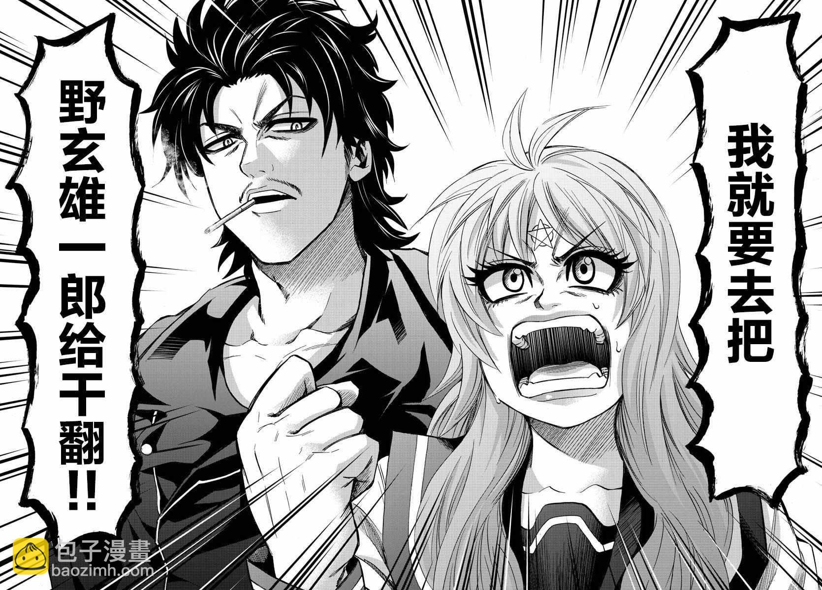 第145话15