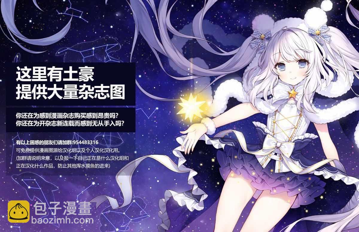 第145话19