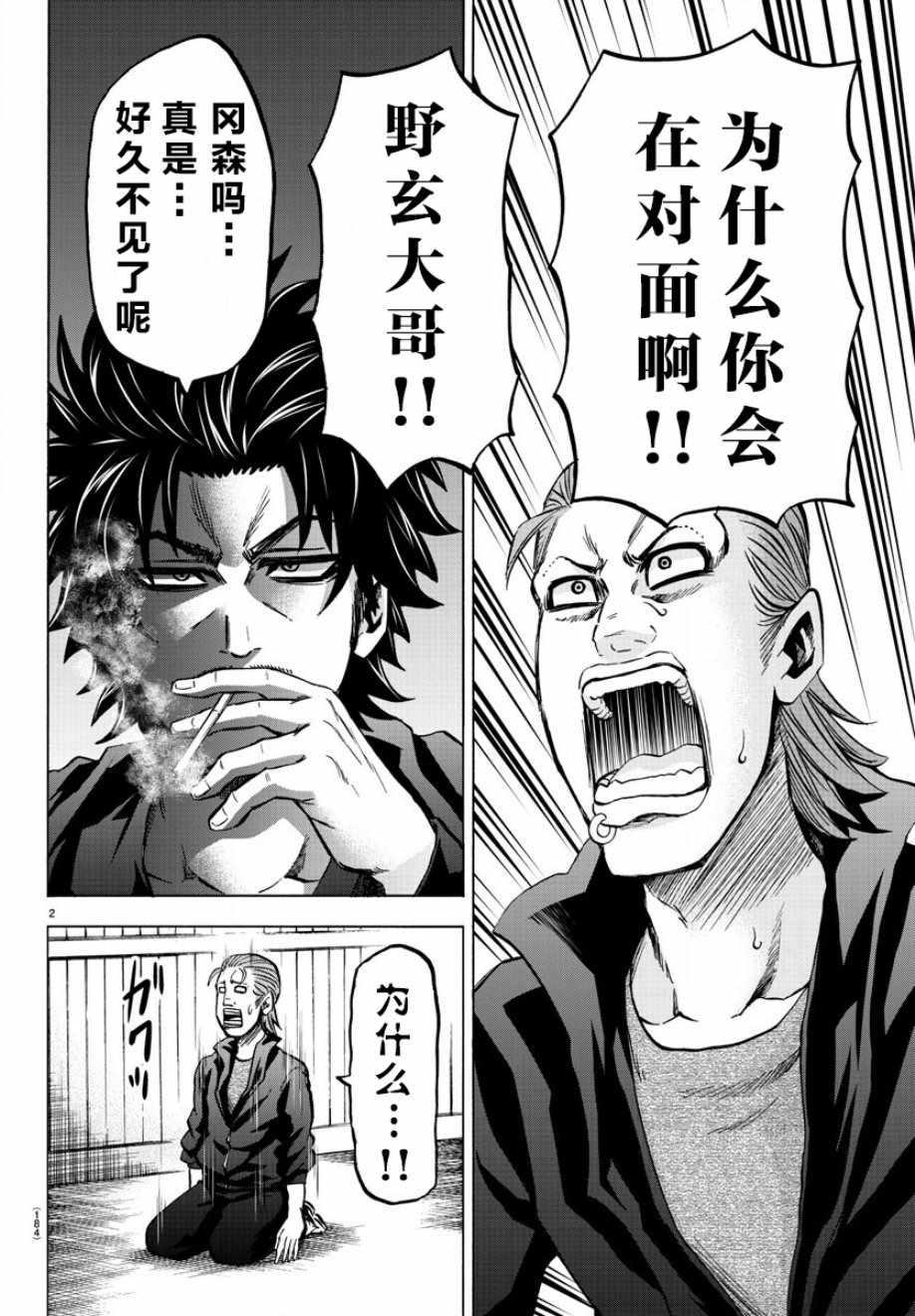 第148话1