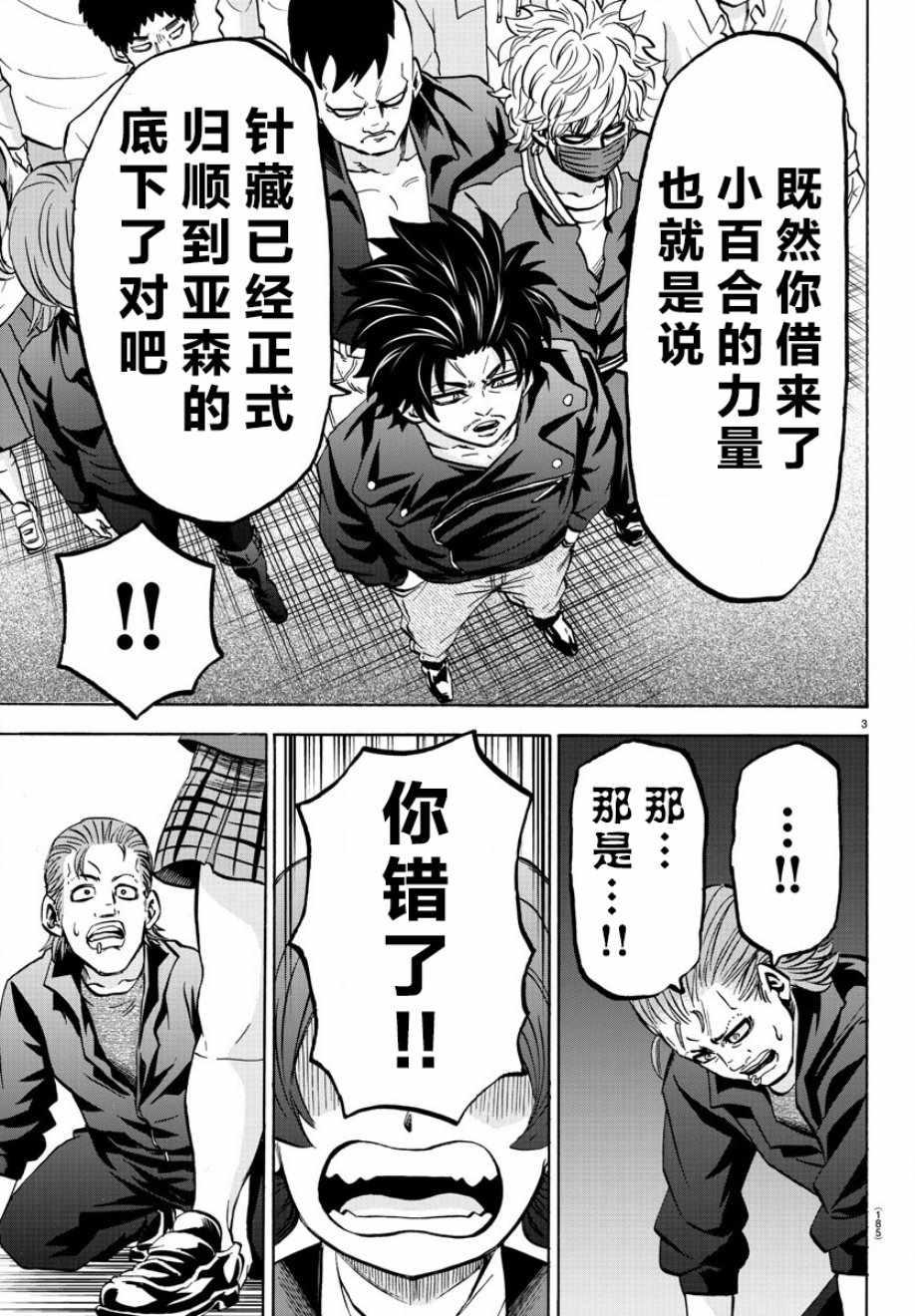 第148话2