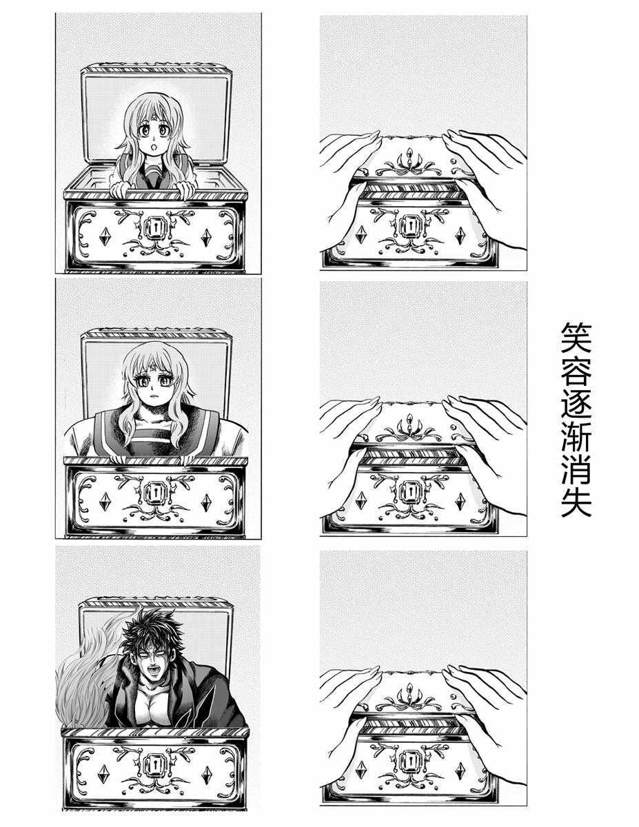 第148话21