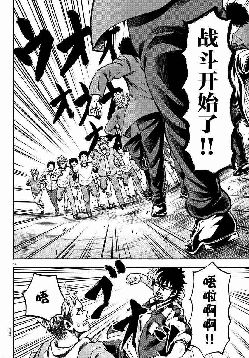 第149话11