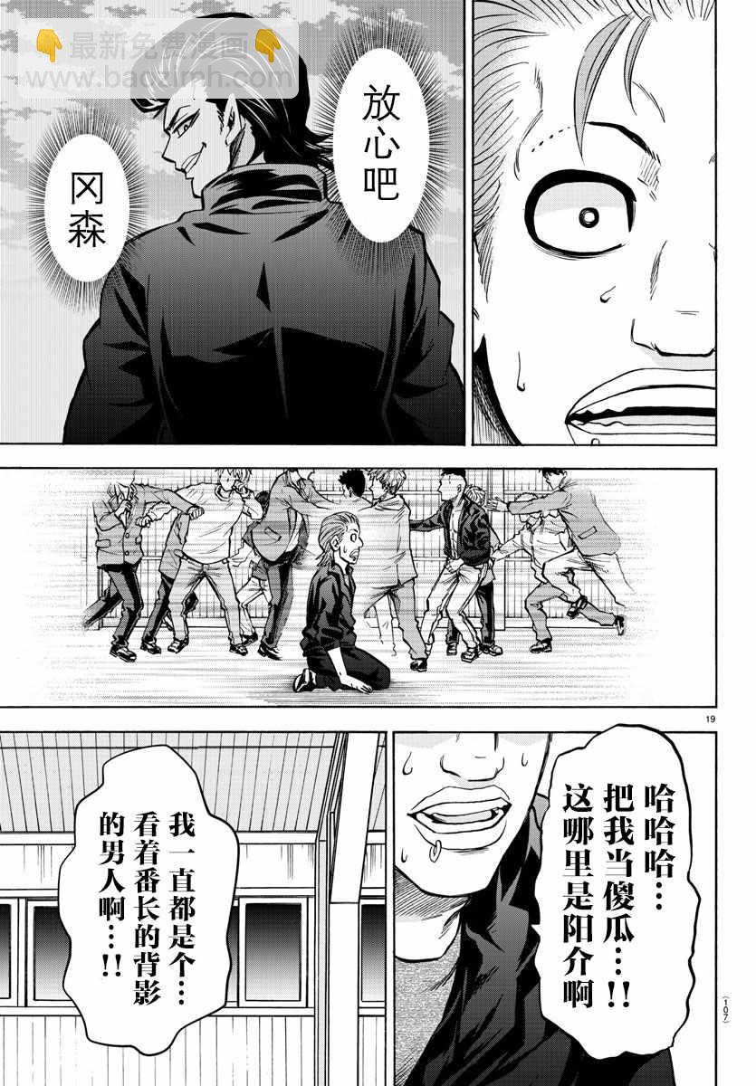 第150话17