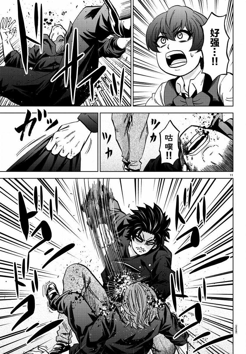 第151话9