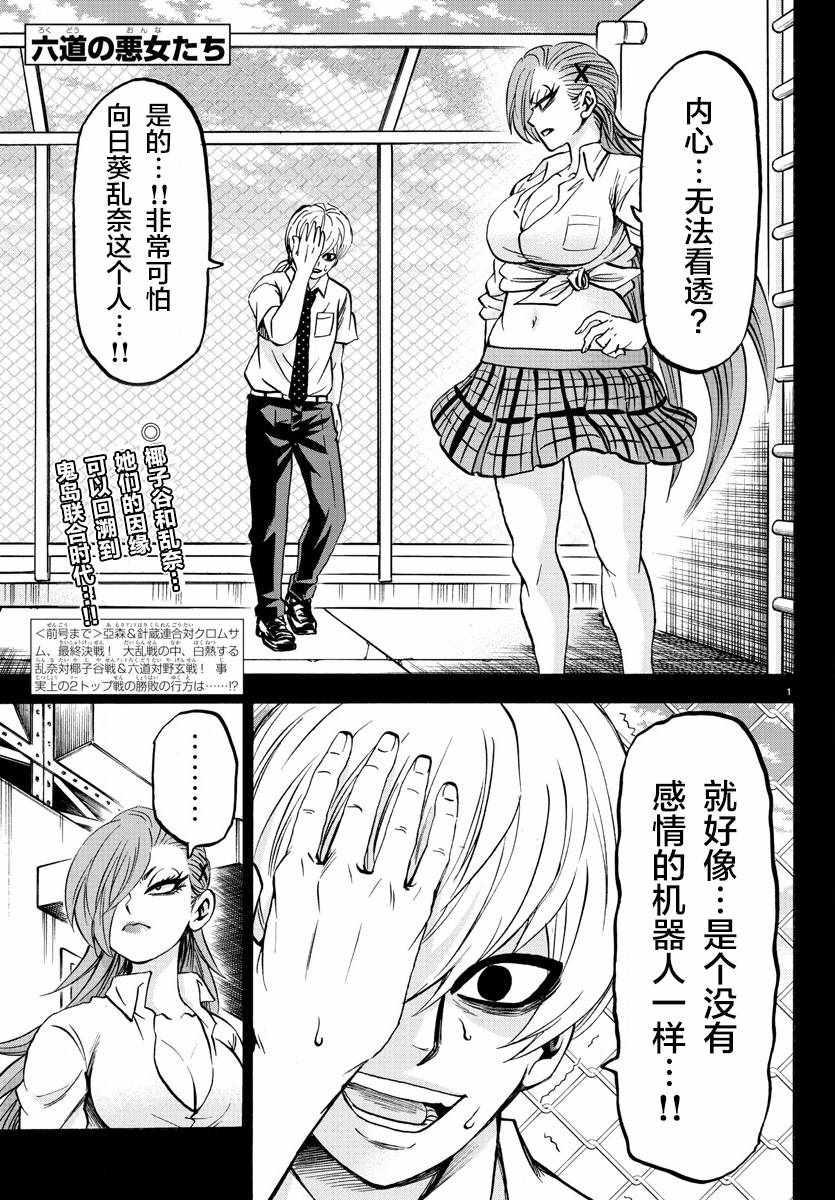 第157话0