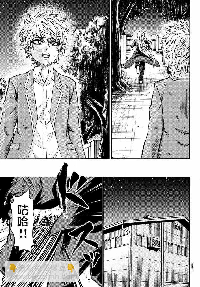 第157话13