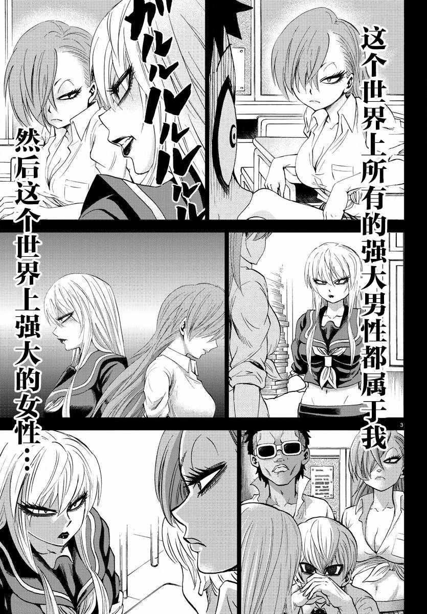 第157话2