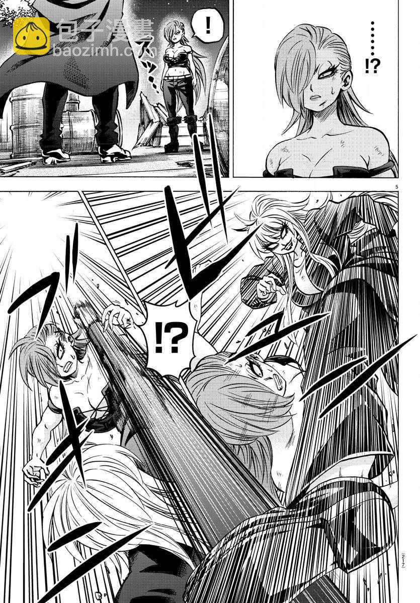 第157话4