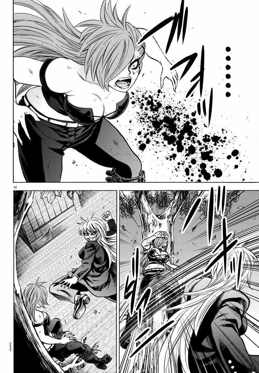 第157话8