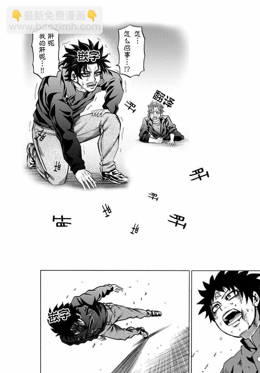 第158话20