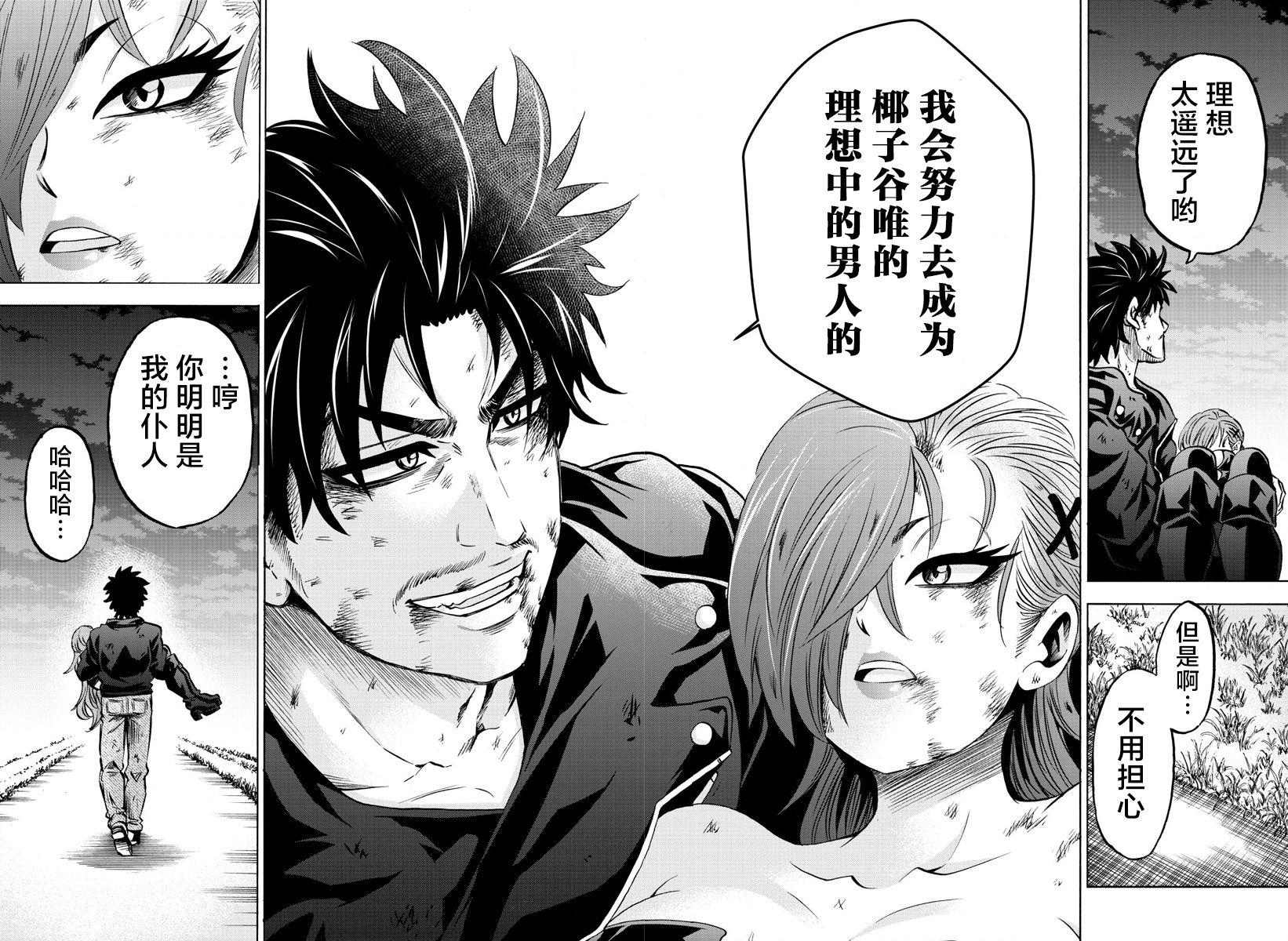 第160话16