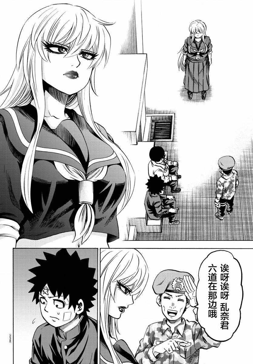 第161话10