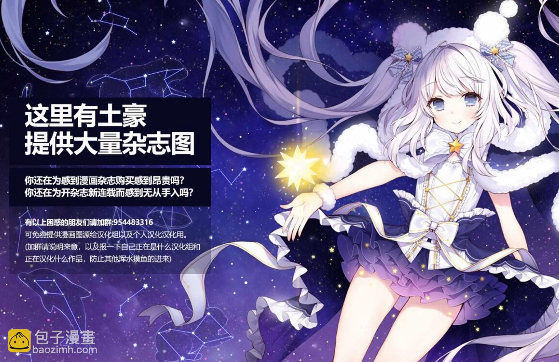 第161话18