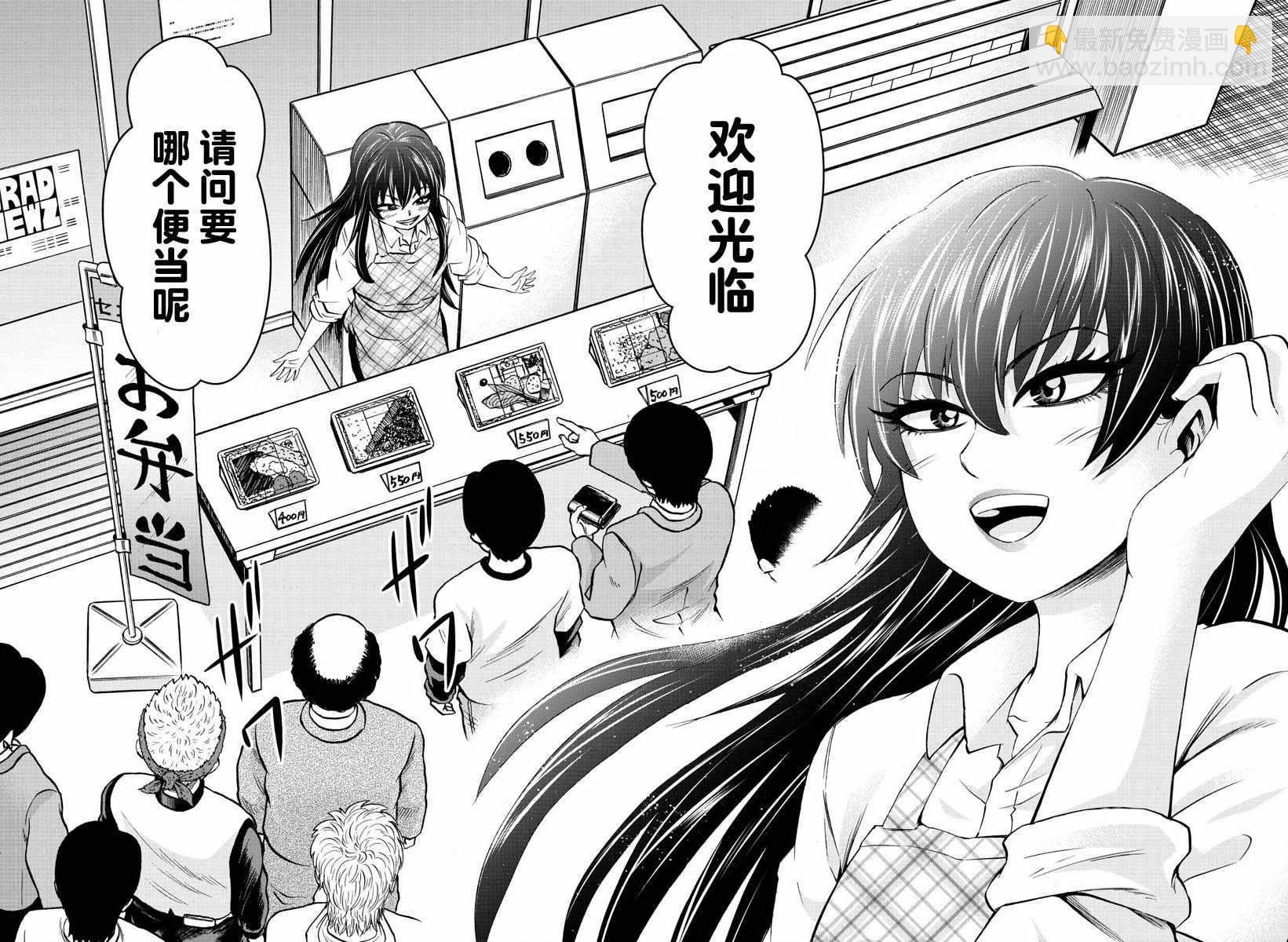 第164话15