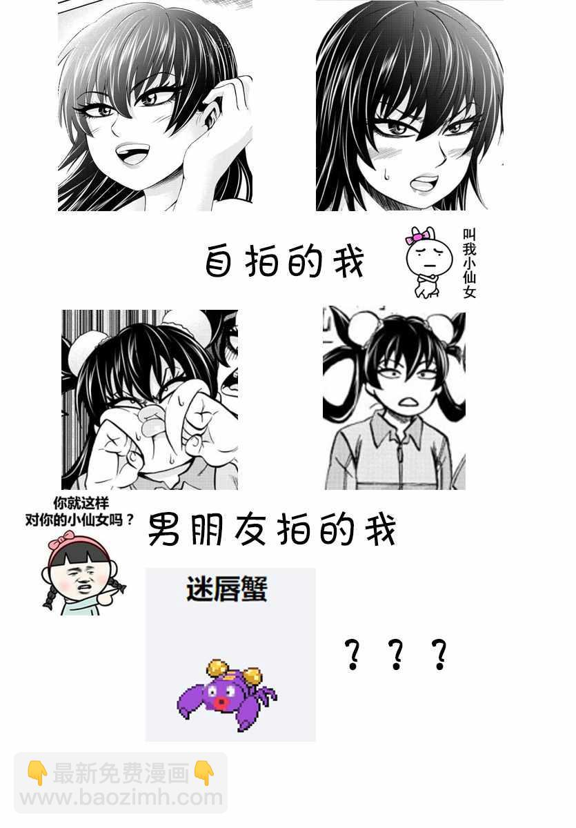 第164话19