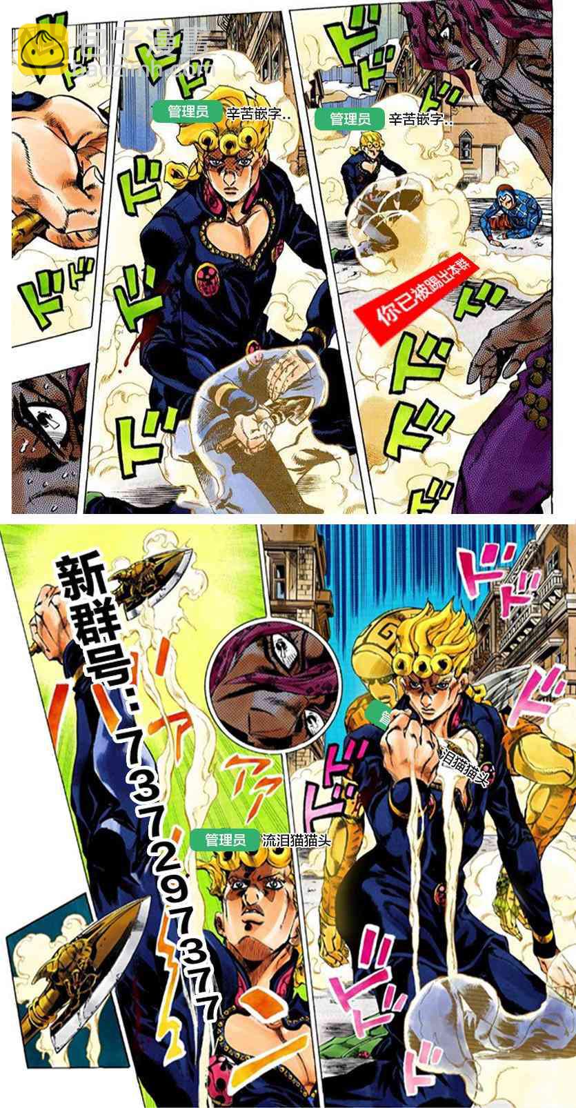 第171话 真正的占卜22