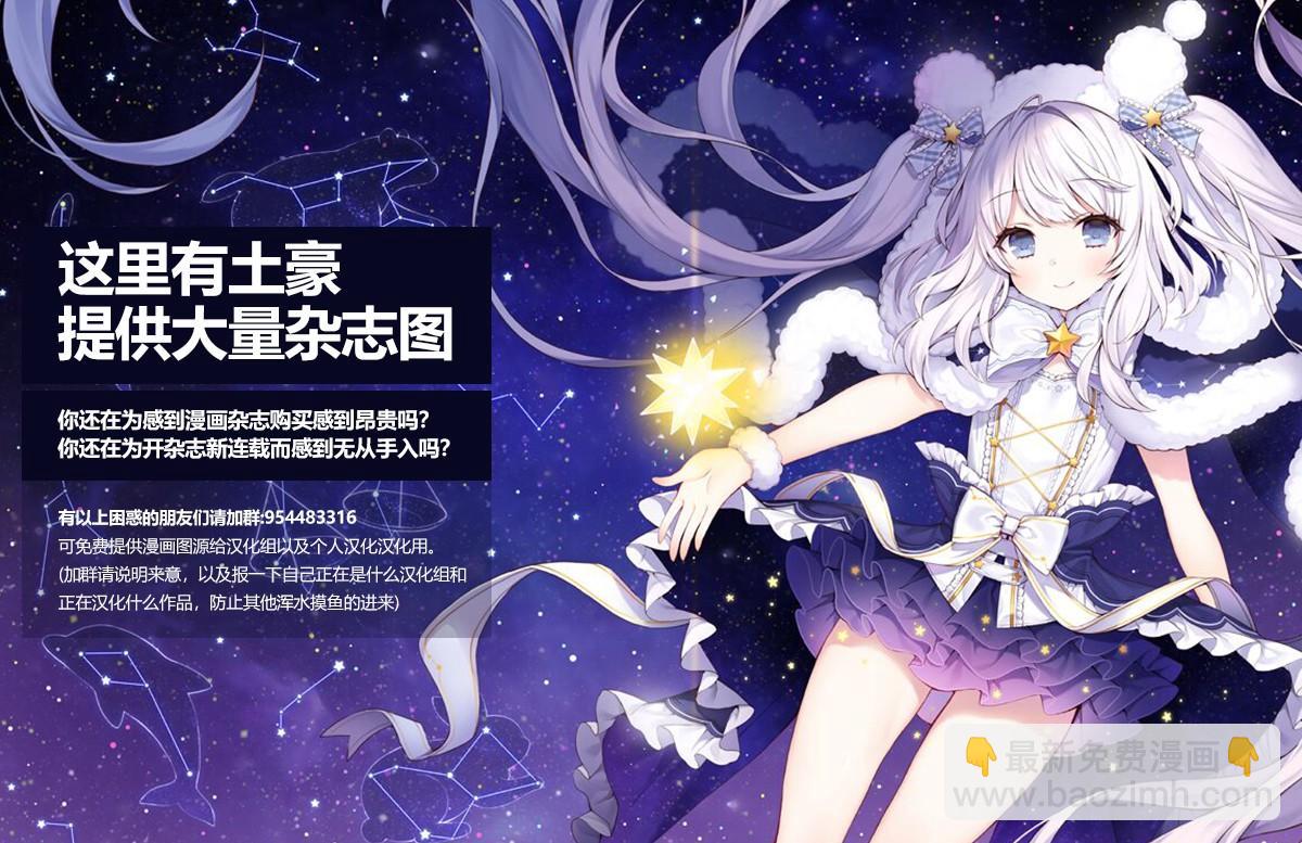 第171话 真正的占卜23