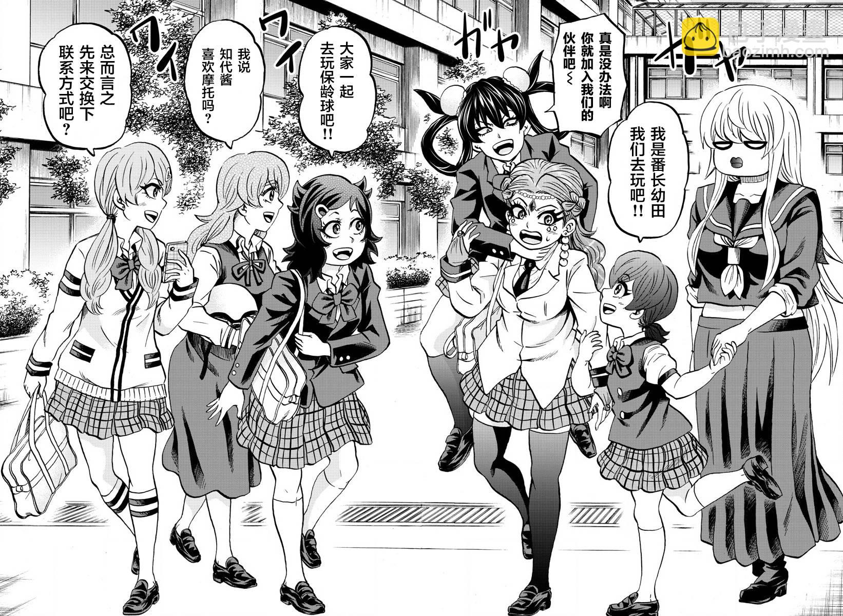 第179话 因为是同伴17