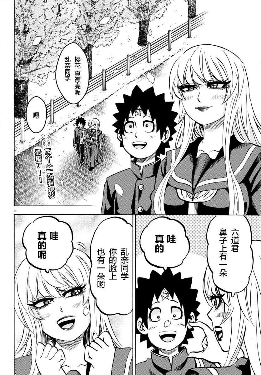 第181话1