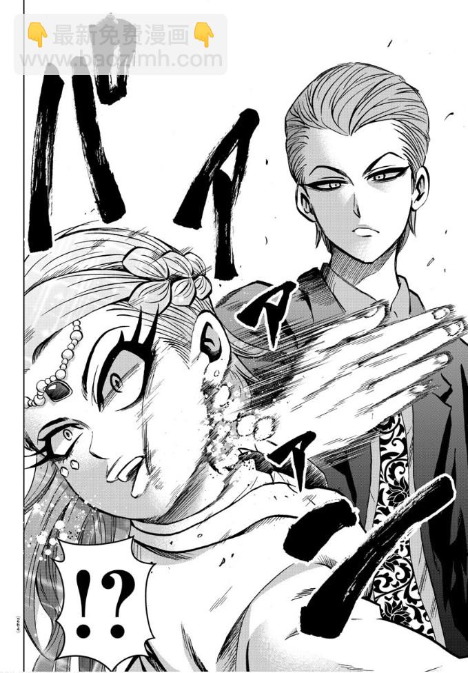 第185话 闪燃16