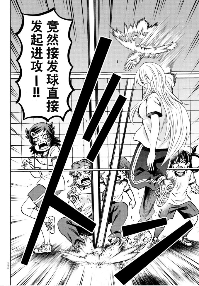 第185话 闪燃5