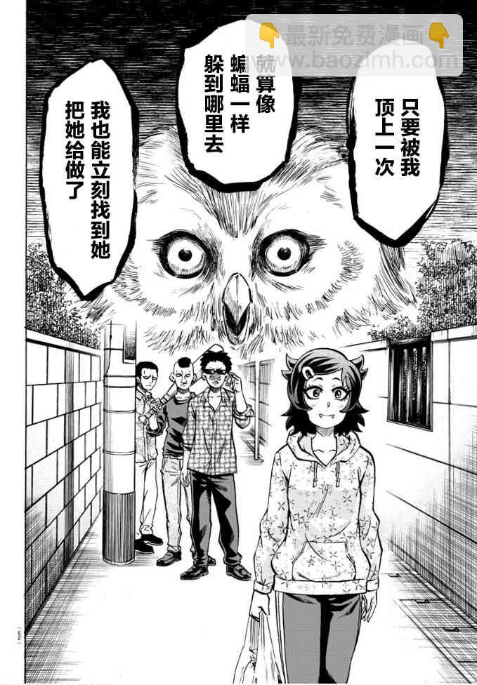 第188话 决意13