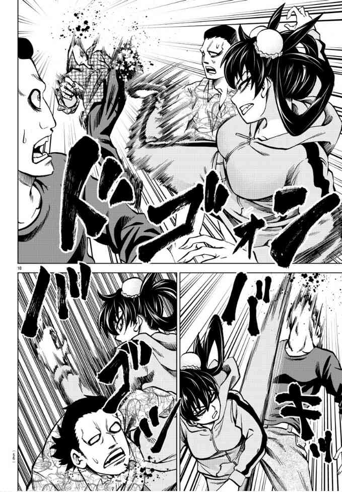 第188话 决意16