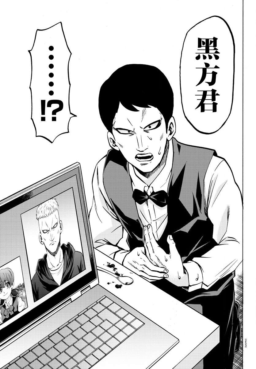 第189话 像恶魔一样14