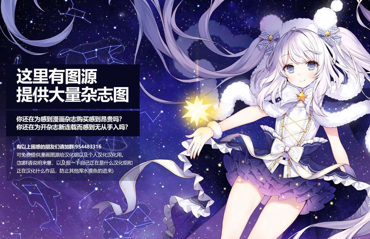 第189话 像恶魔一样18