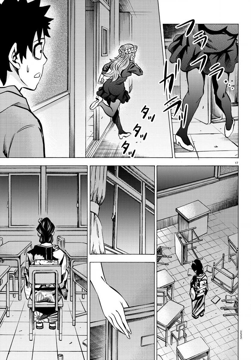 第190话 谎言15