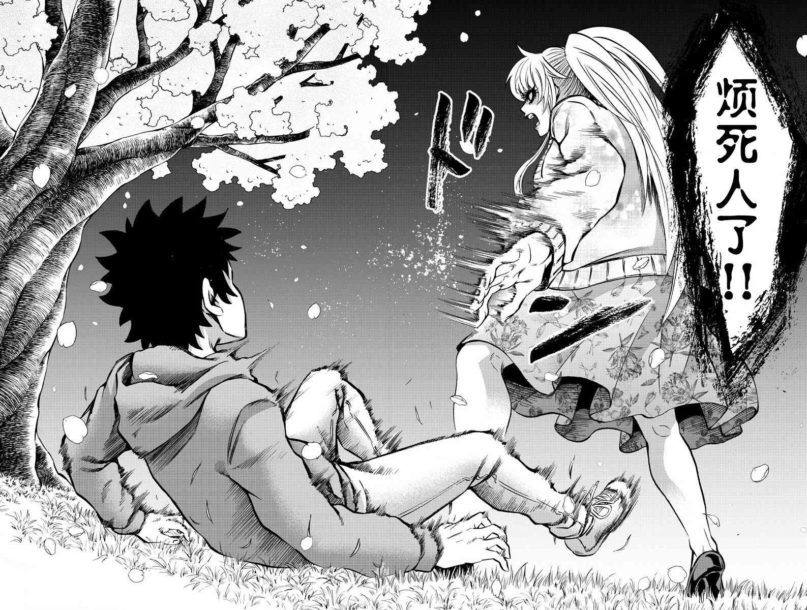第191话 重逢16