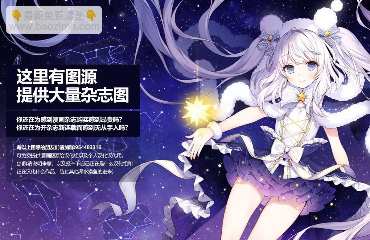 第191话 重逢19