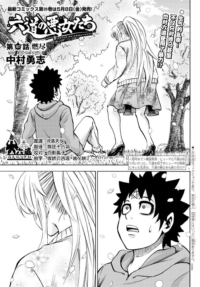 第192话 同伴0
