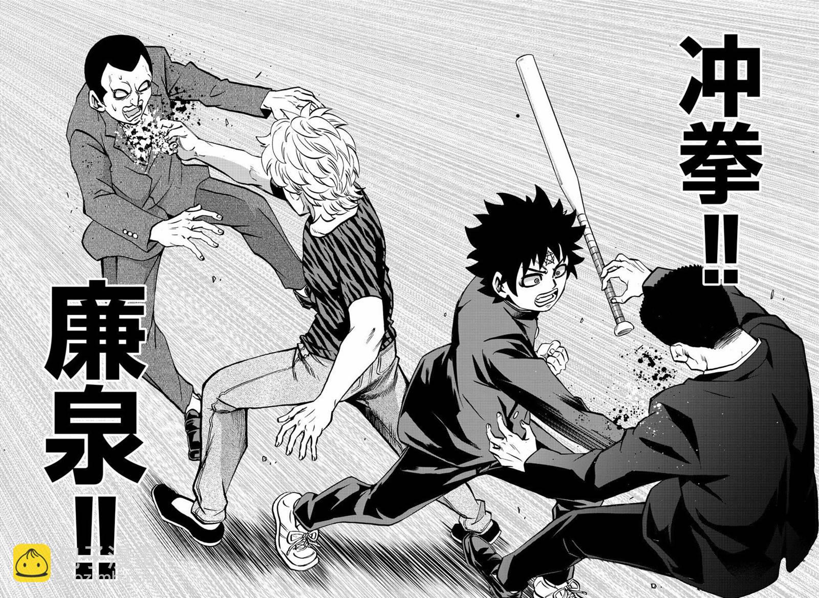 第195话 救援开始12