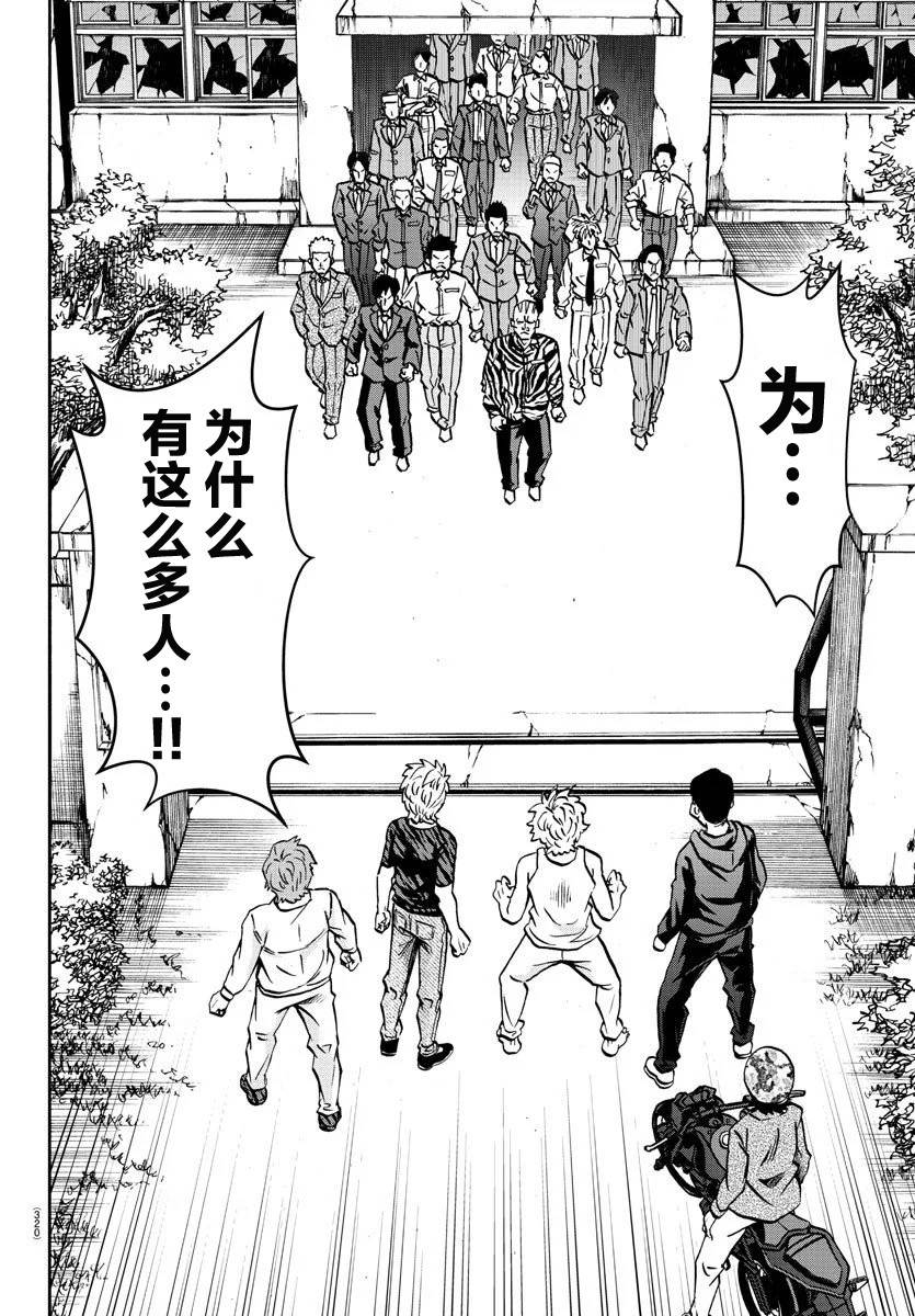 第195话 救援开始3