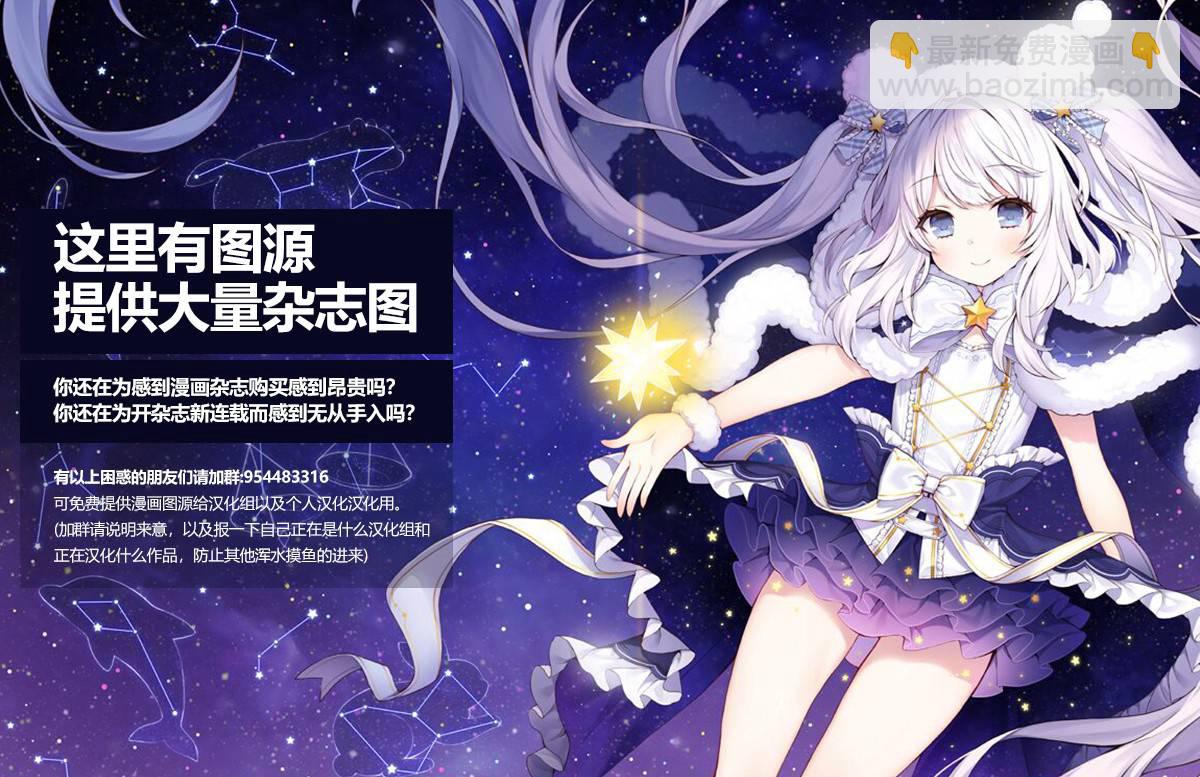 第196话 大失算19