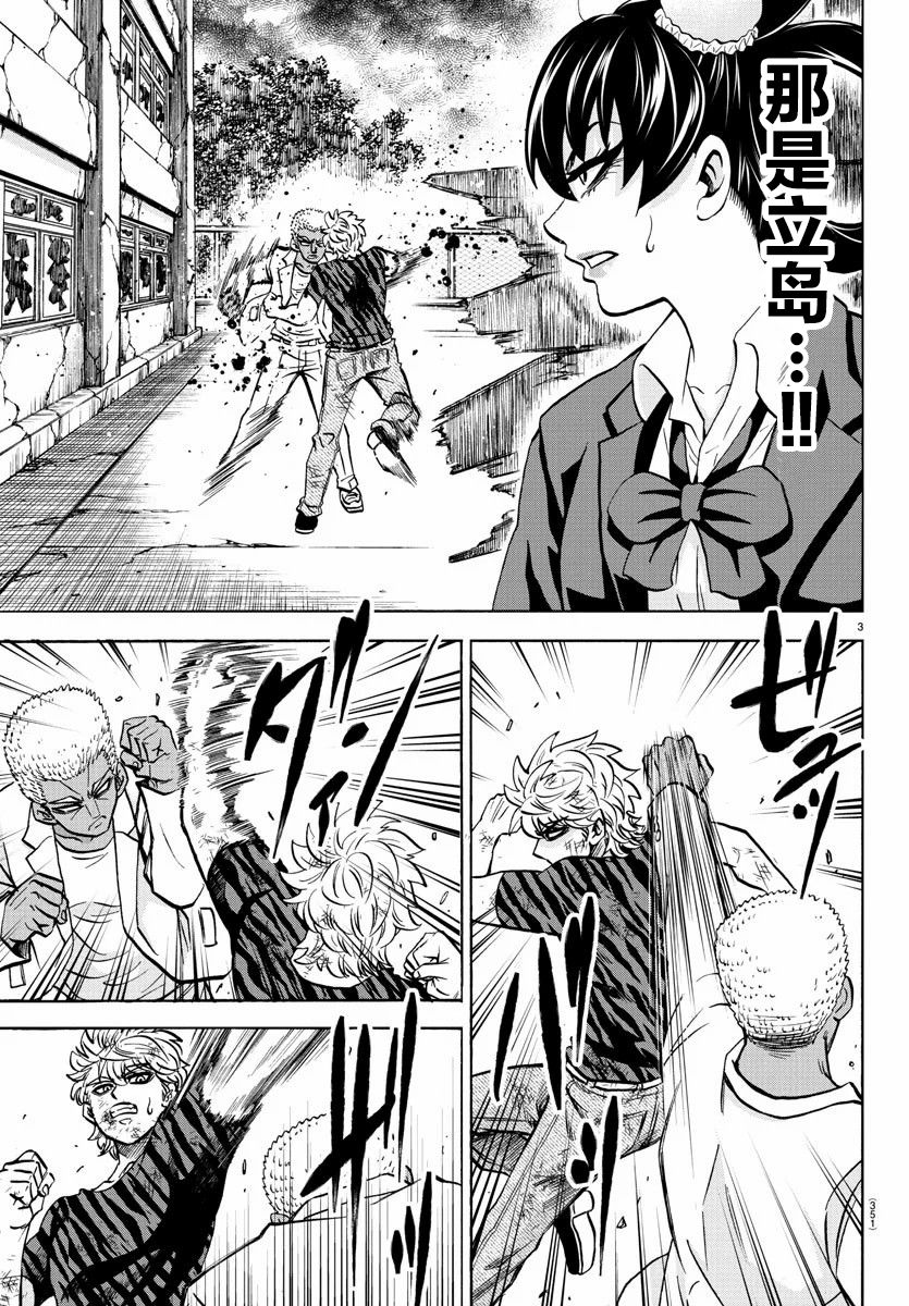 第202话 授课时间2
